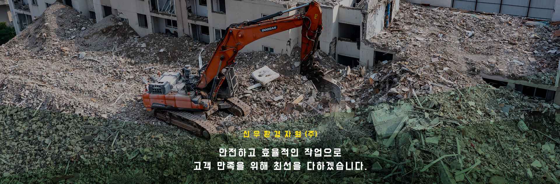 메인-슬라이드-01