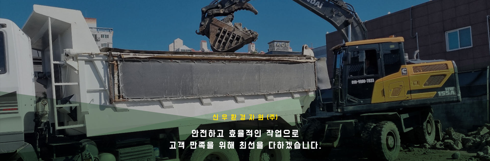 메인-슬라이드-02